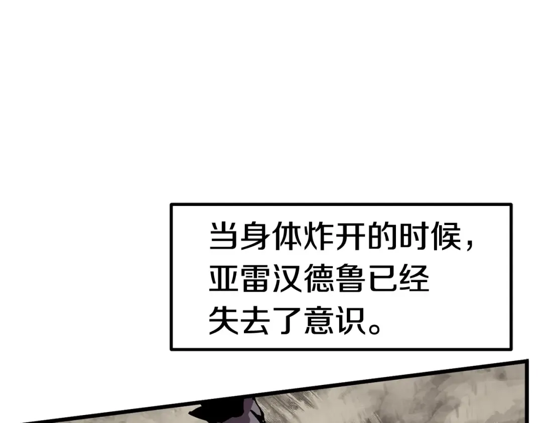 第43话 变身 第170页