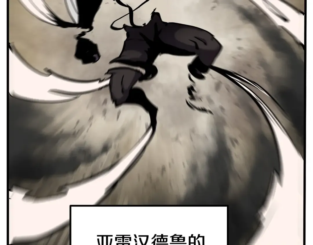 第43话 变身 第174页