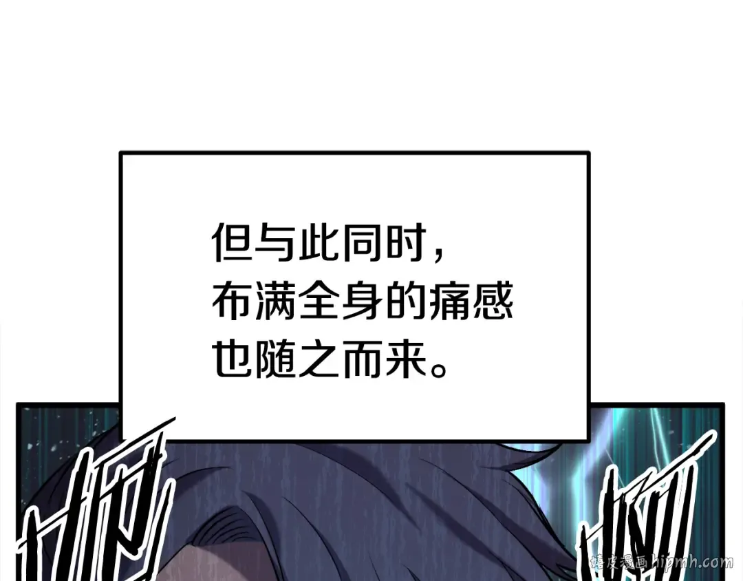 第43话 变身 第176页