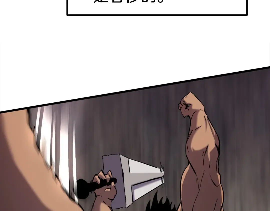 第43话 变身 第179页