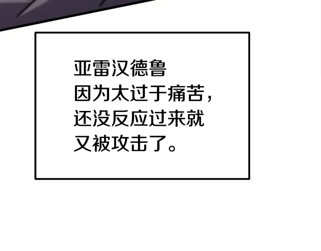 第43话 变身 第182页