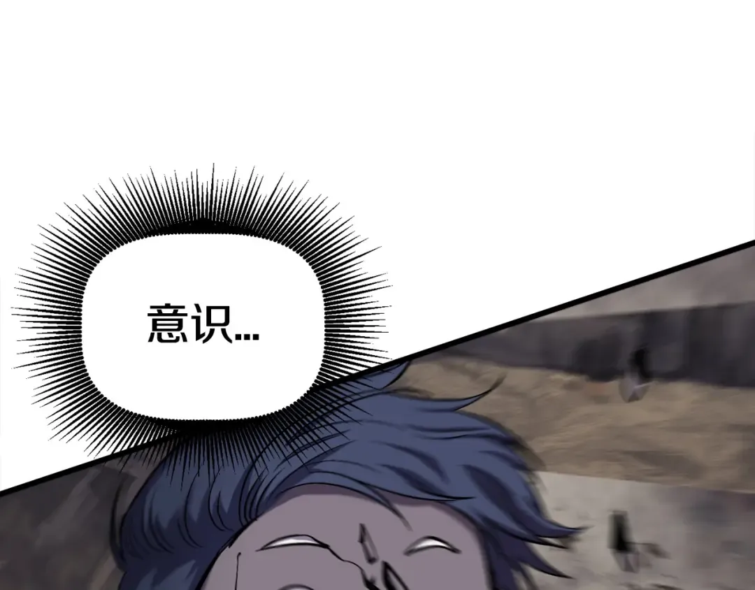 第43话 变身 第186页