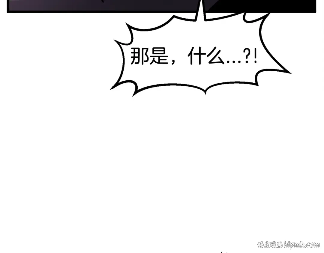 第43话 变身 第200页
