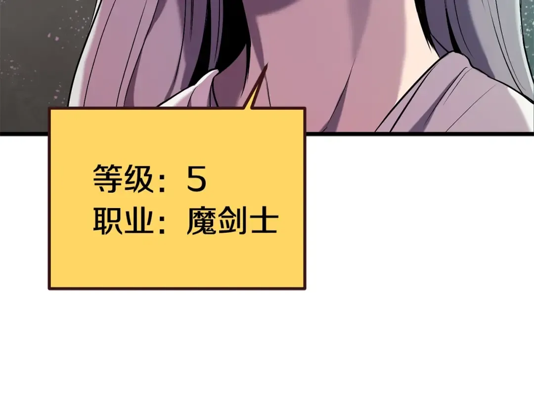 第43话 变身 第217页