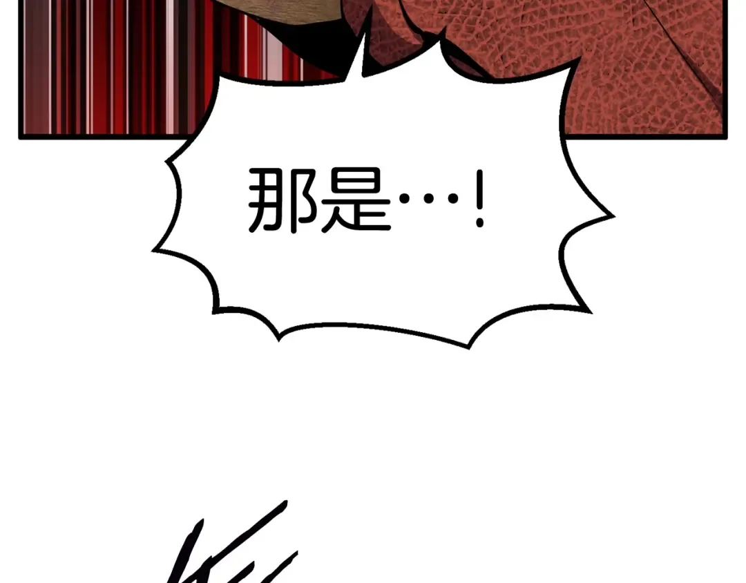 第44话 破局 第38页