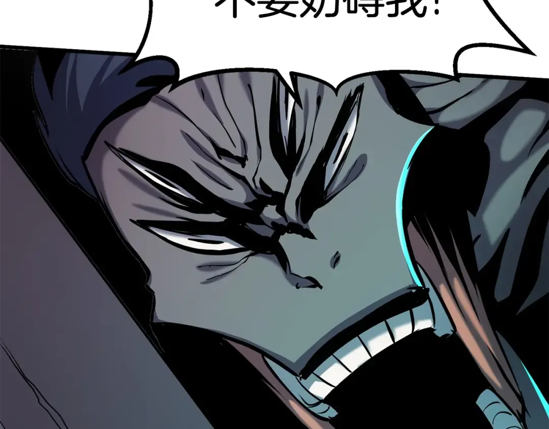 第44话 破局 第46页