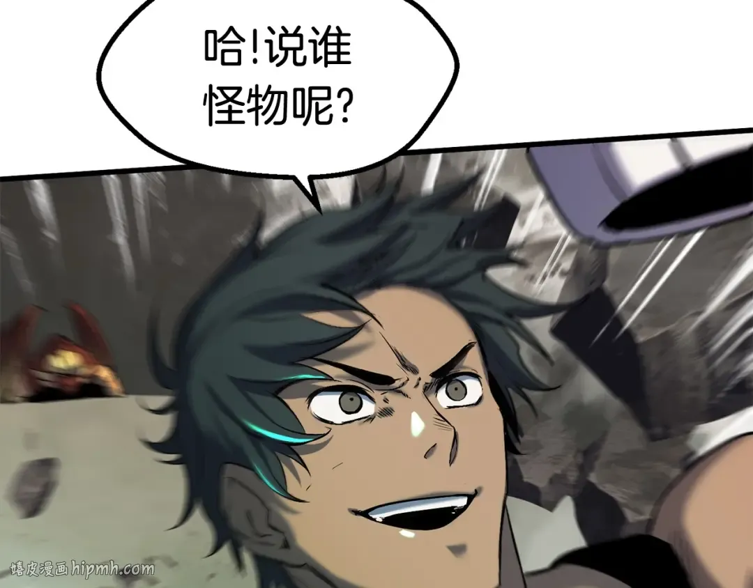第44话 破局 第48页
