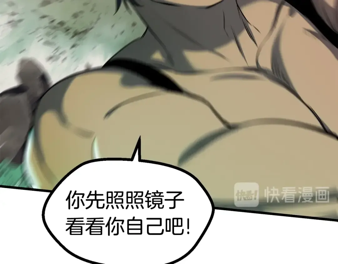 第44话 破局 第49页