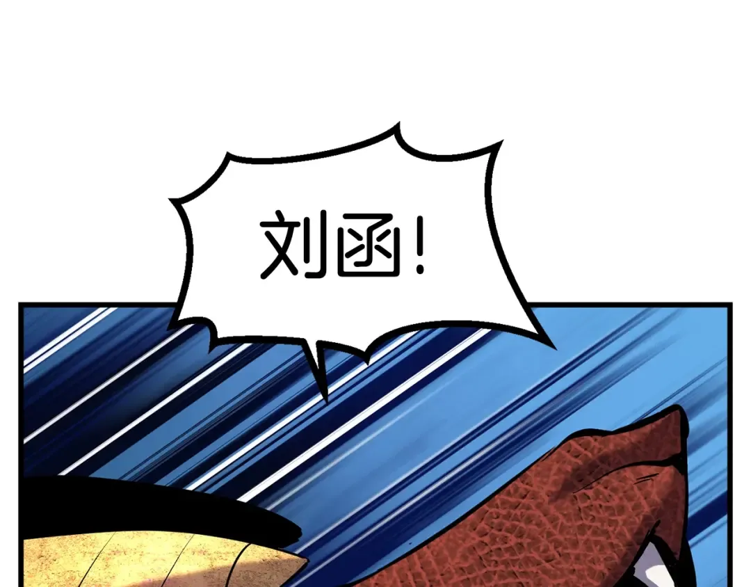 第44话 破局 第51页