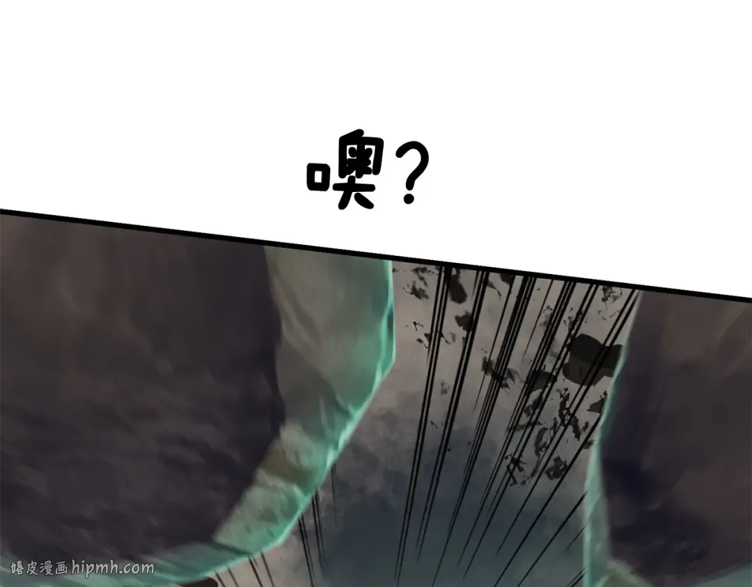 第44话 破局 第56页