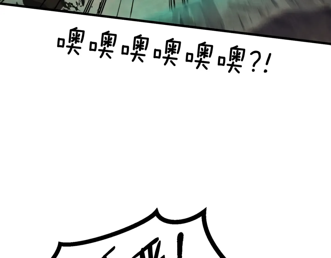 第44话 破局 第58页