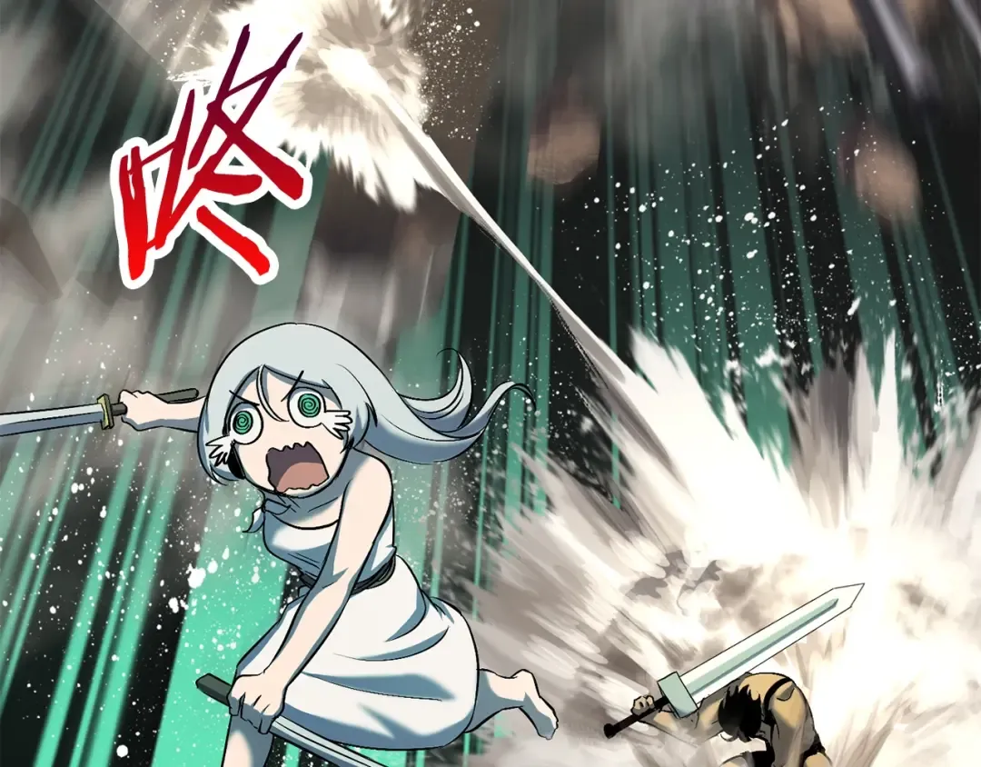第44话 破局 第63页