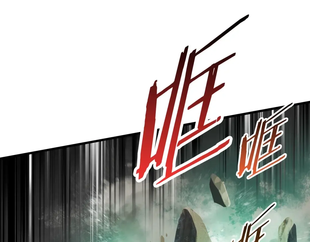 第44话 破局 第66页