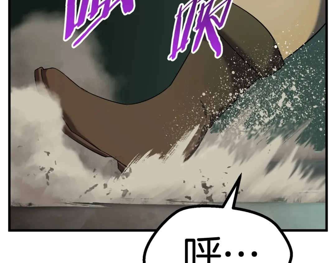 第44话 破局 第69页