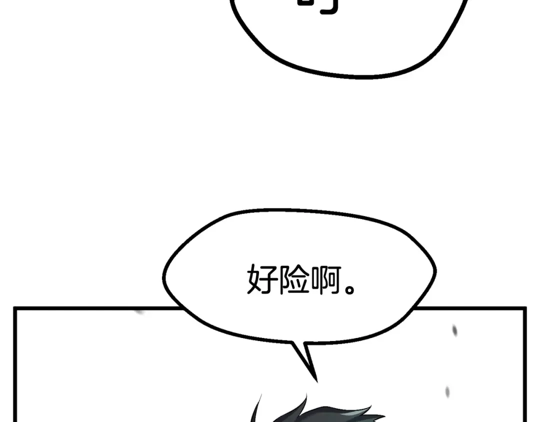第44话 破局 第70页