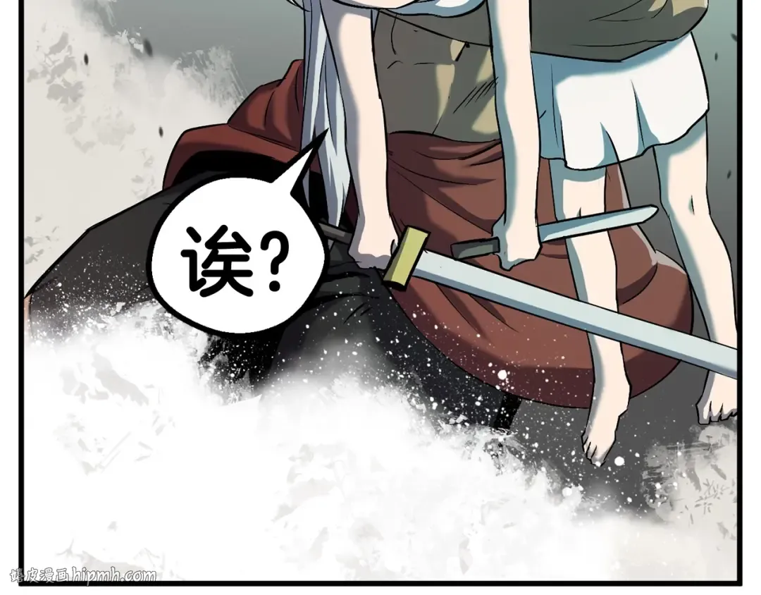 第44话 破局 第72页