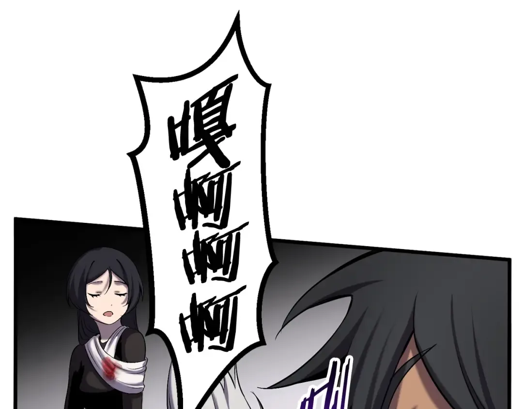 第44话 破局 第78页