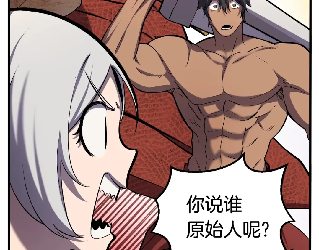 第44话 破局 第82页