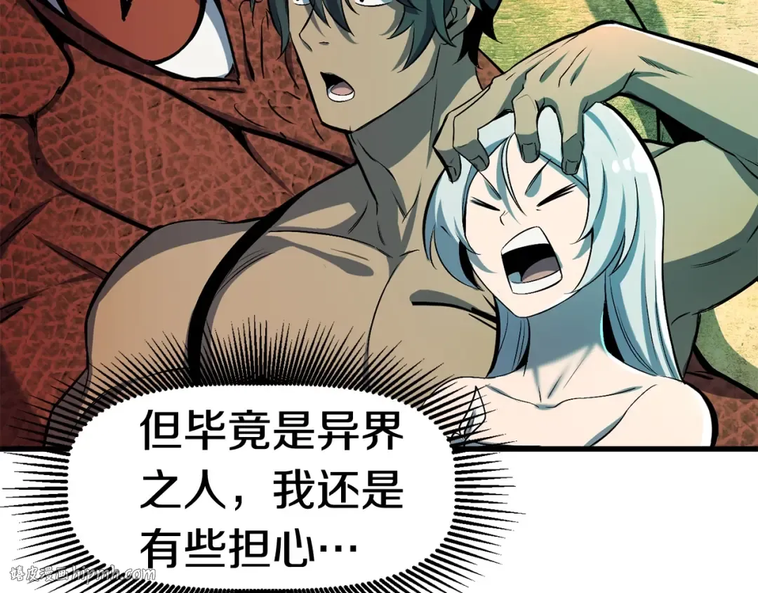 第44话 破局 第88页
