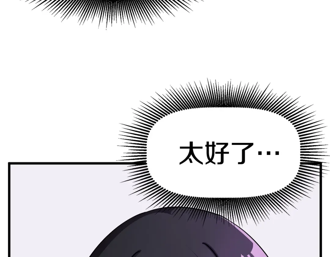 第44话 破局 第89页