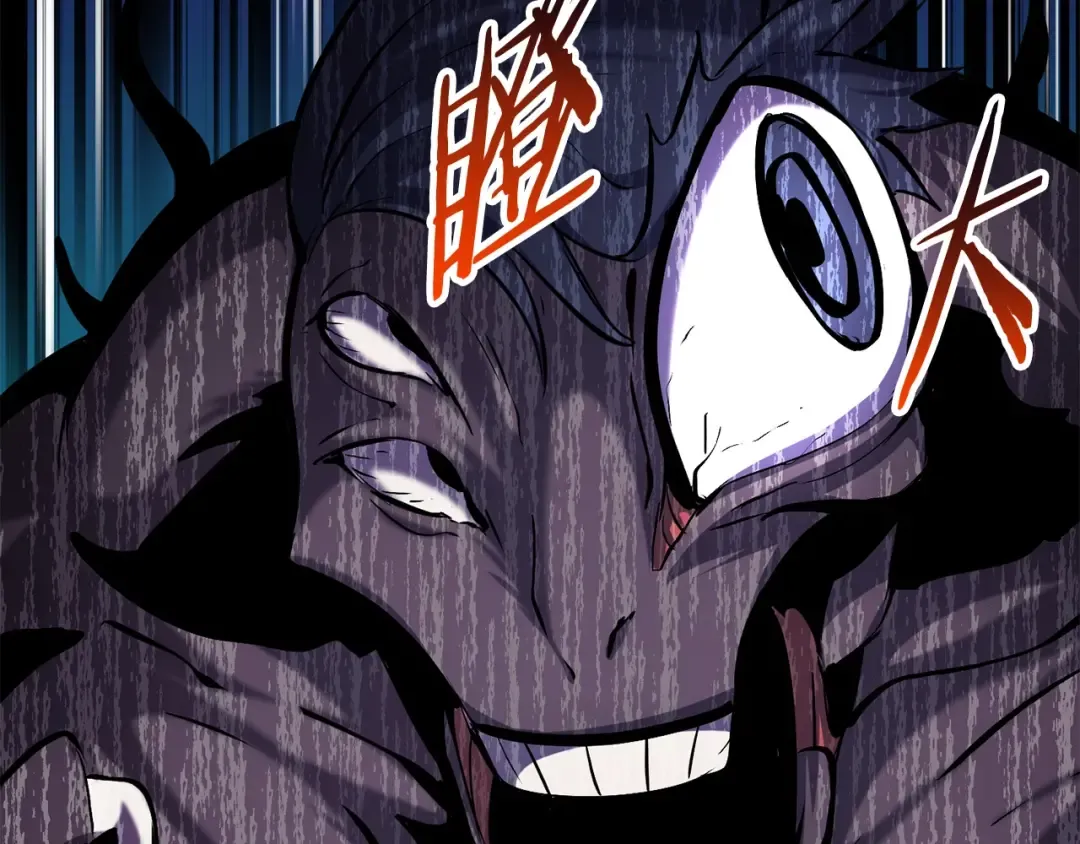 第44话 破局 第99页