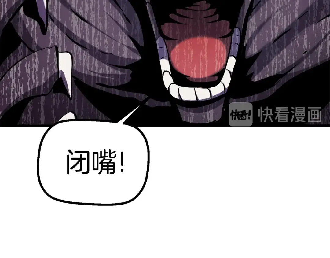 第44话 破局 第100页