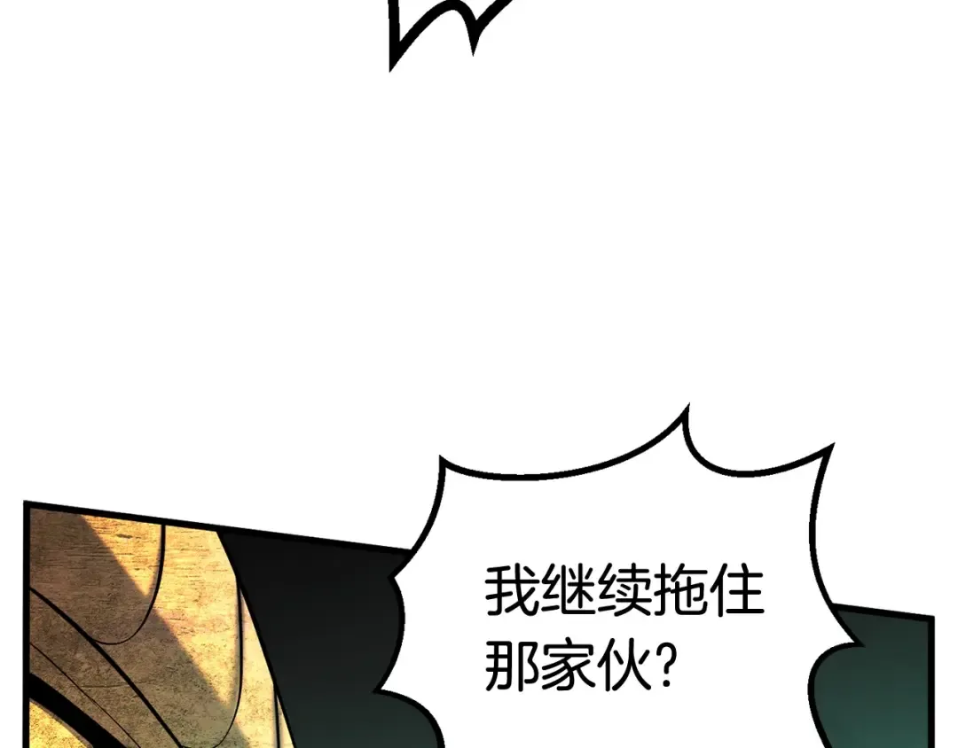第44话 破局 第107页