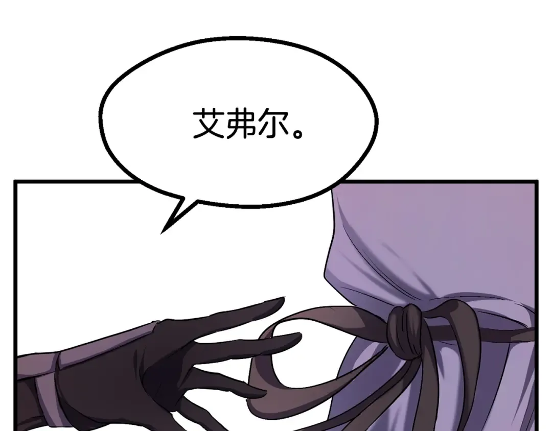 第44话 破局 第116页