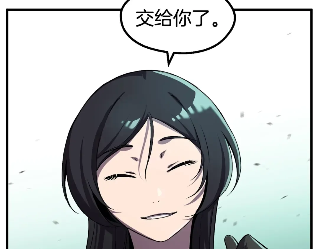 第44话 破局 第122页