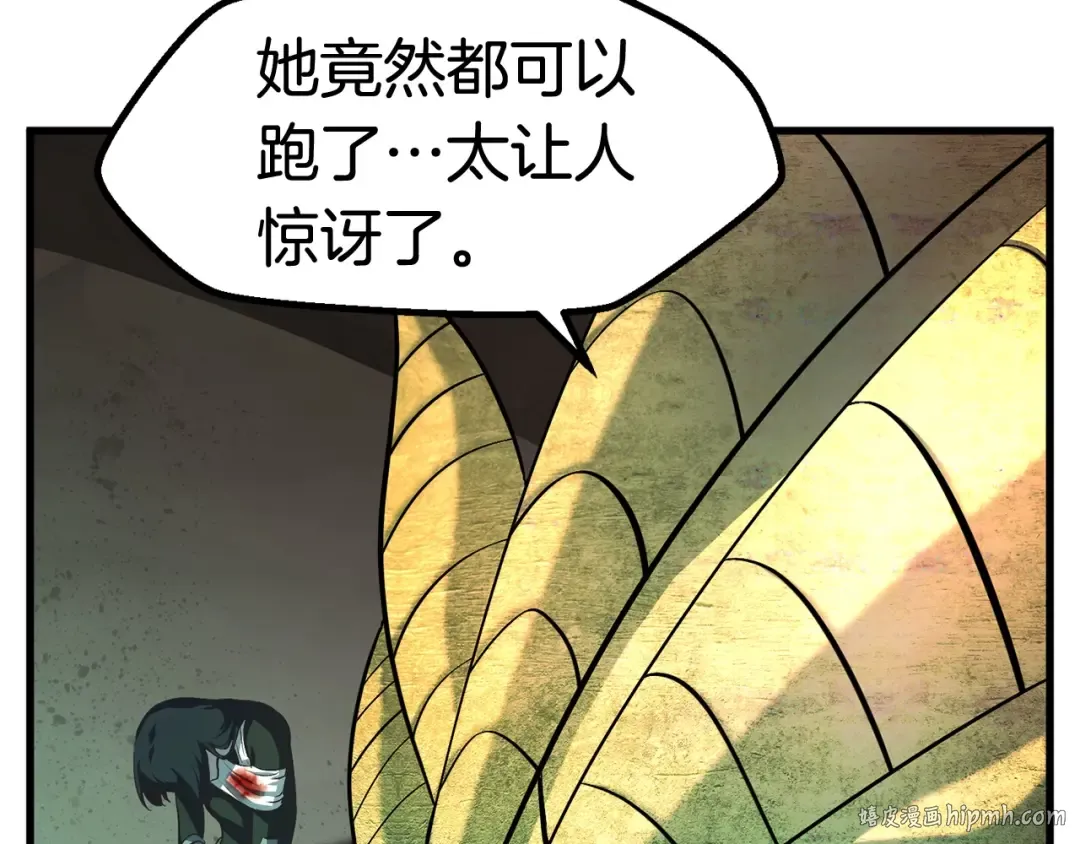 第44话 破局 第128页