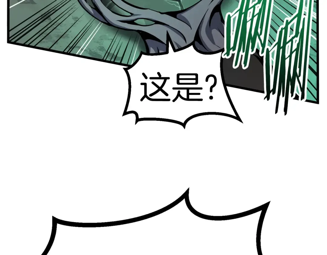 第44话 破局 第145页