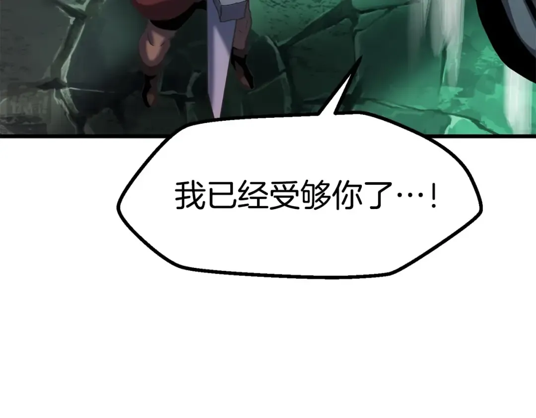 第44话 破局 第148页