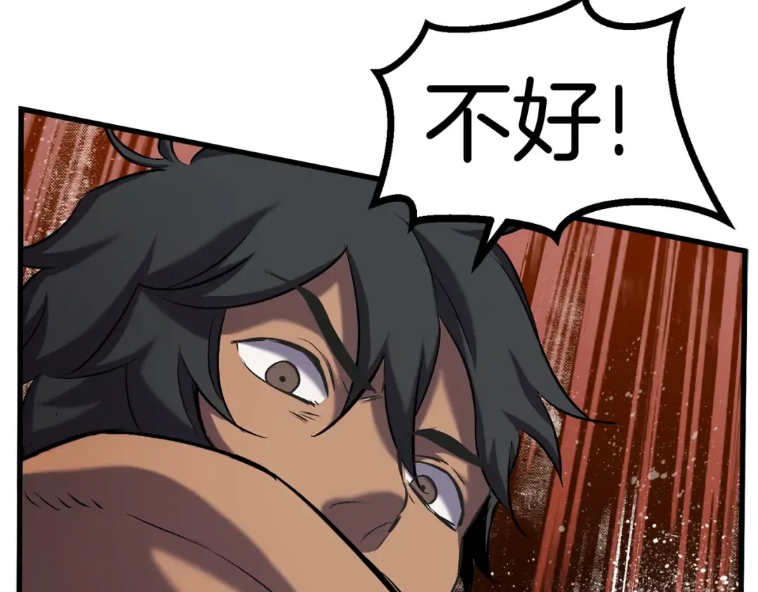 第44话 破局 第177页