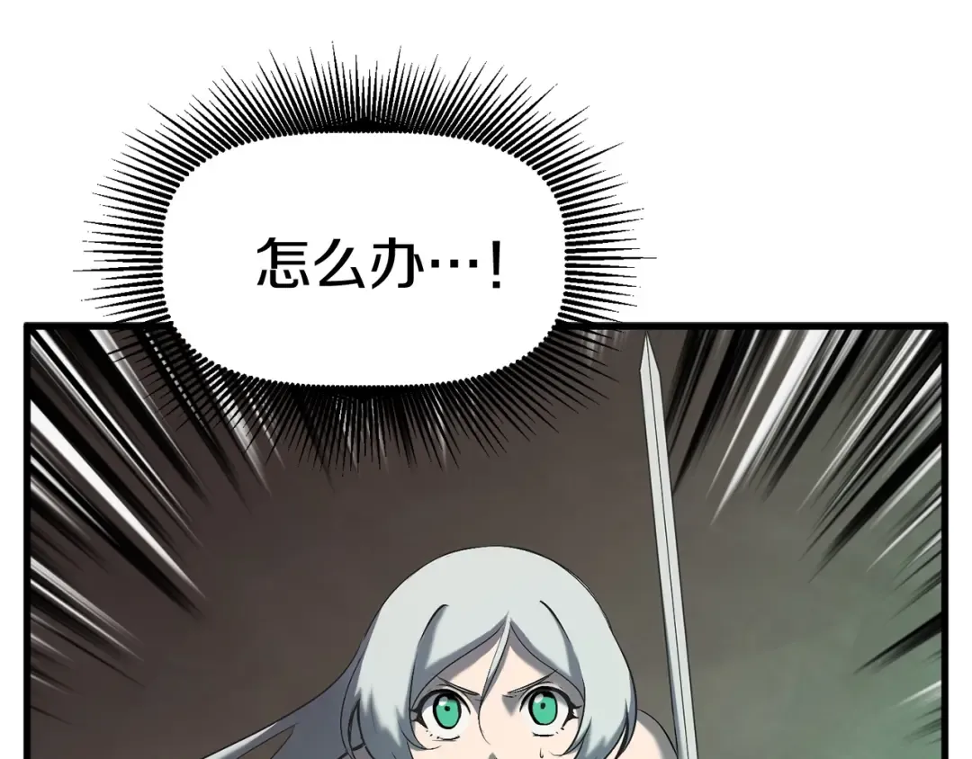 第44话 破局 第182页