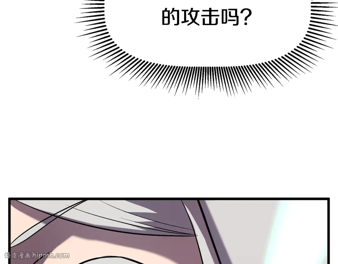 第44话 破局 第184页