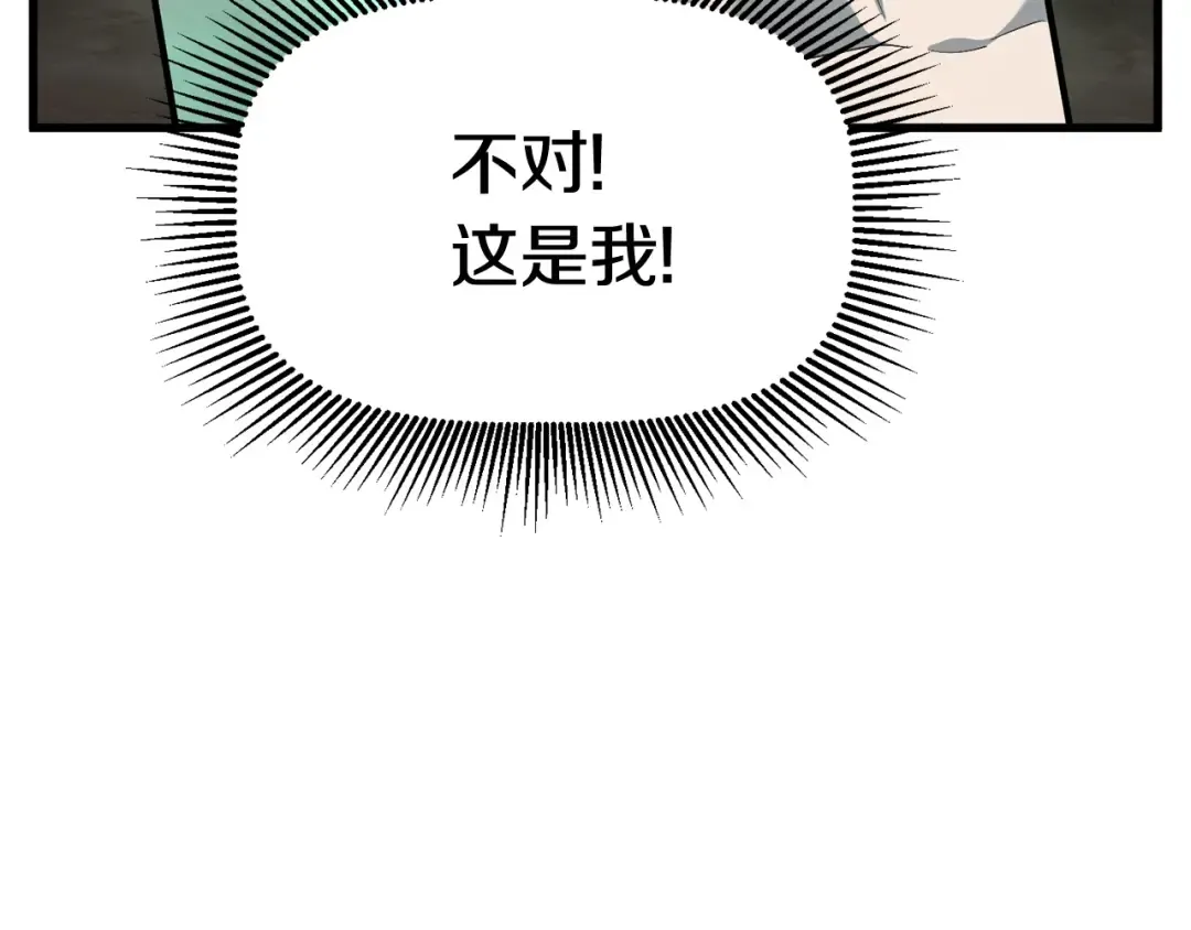 第44话 破局 第188页