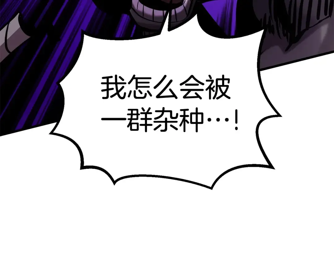第44话 破局 第213页