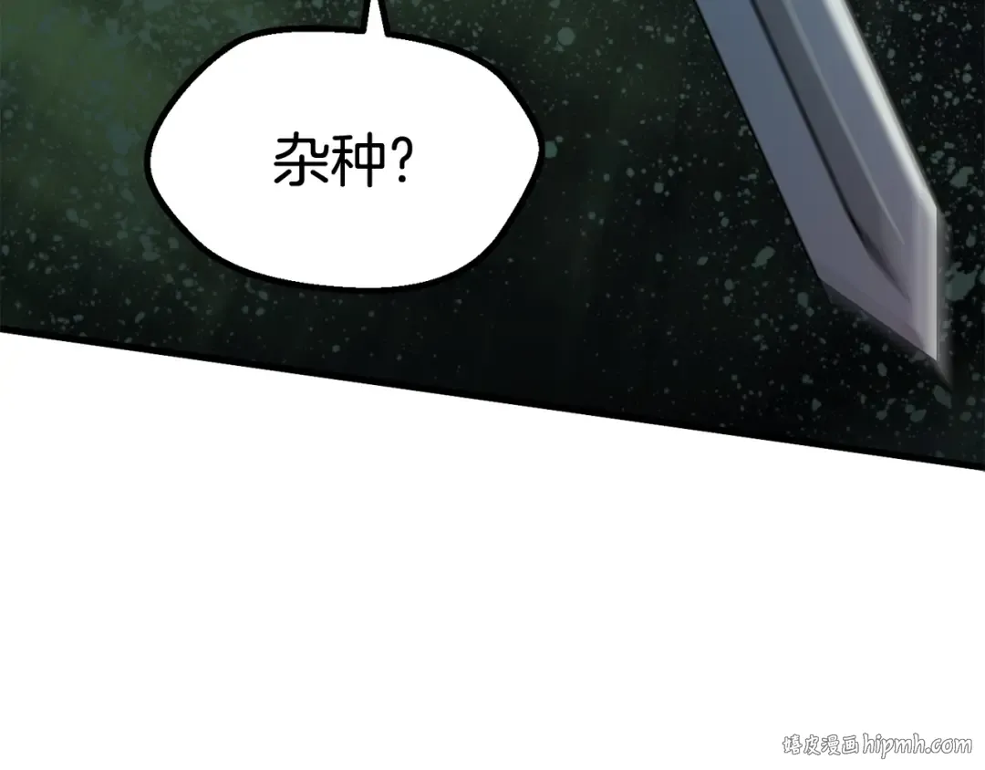 第44话 破局 第216页