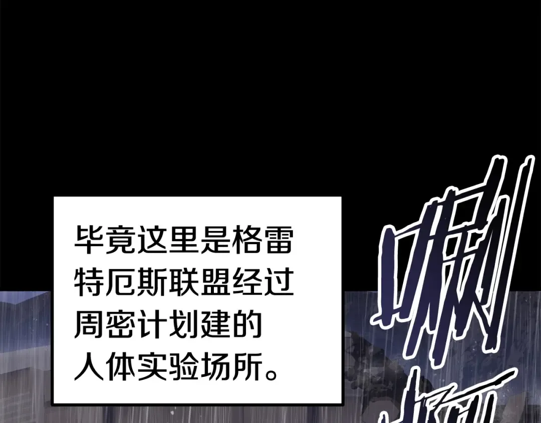 第45话 追思 第10页