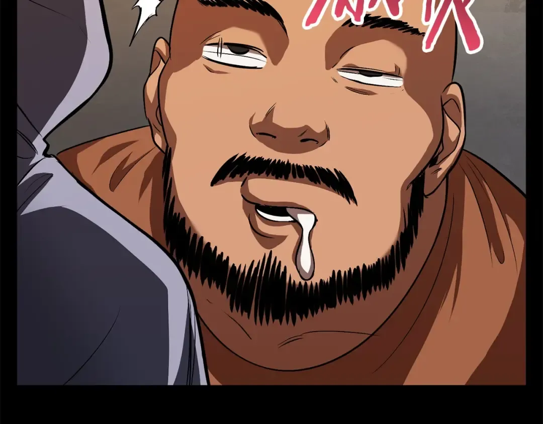 第45话 追思 第14页