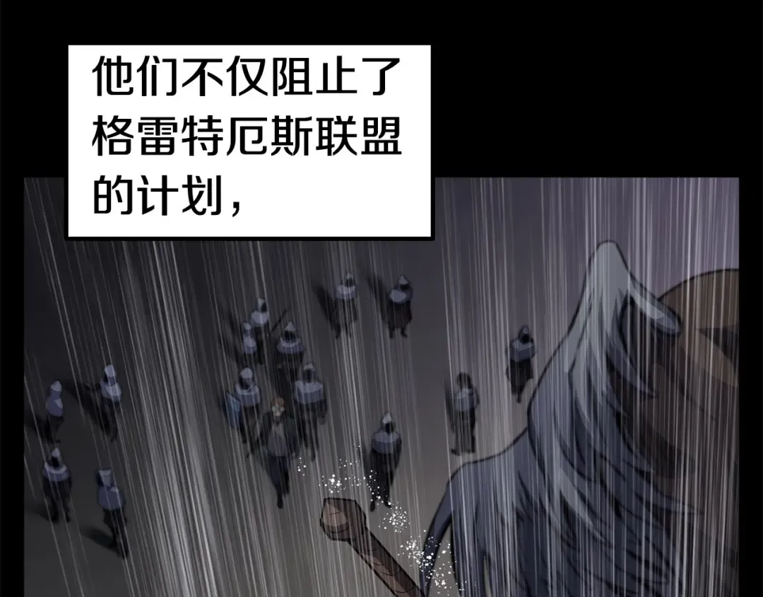 第45话 追思 第22页