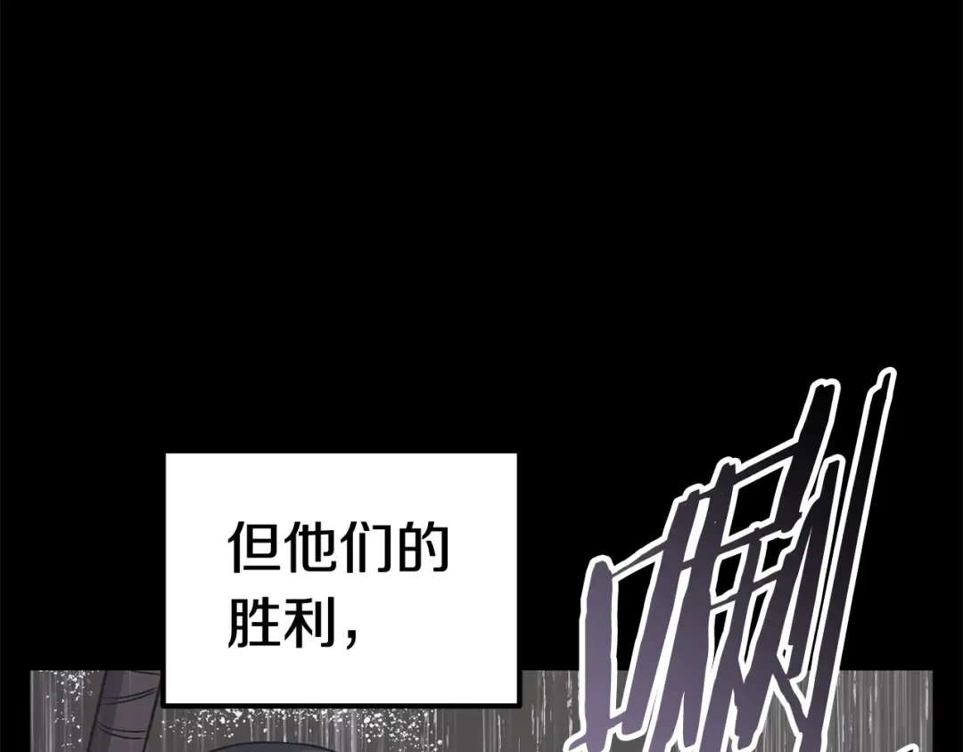 第45话 追思 第26页