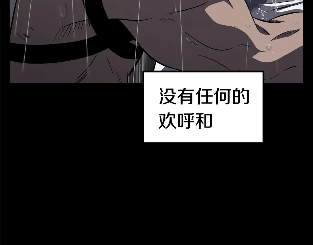 第45话 追思 第28页
