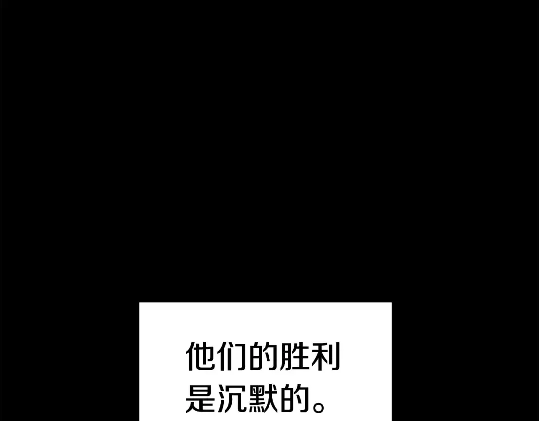 第45话 追思 第34页