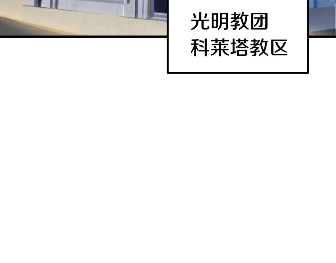 第45话 追思 第44页