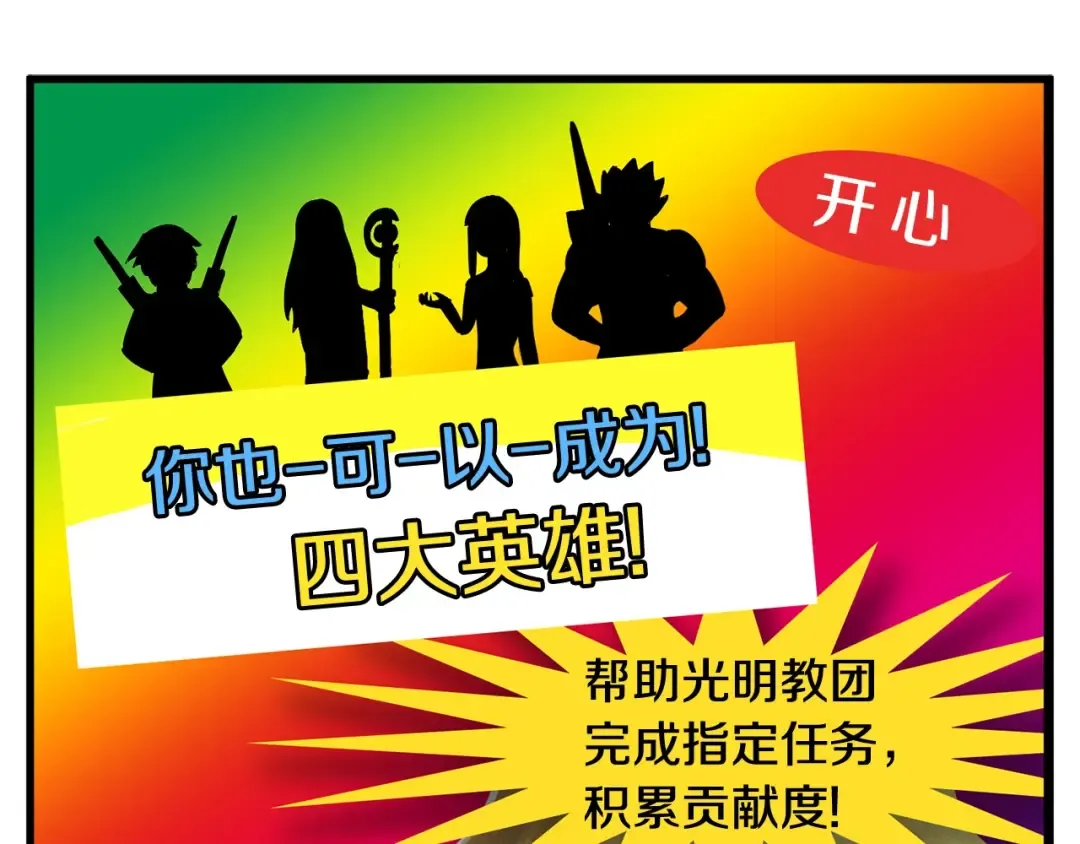 第45话 追思 第45页
