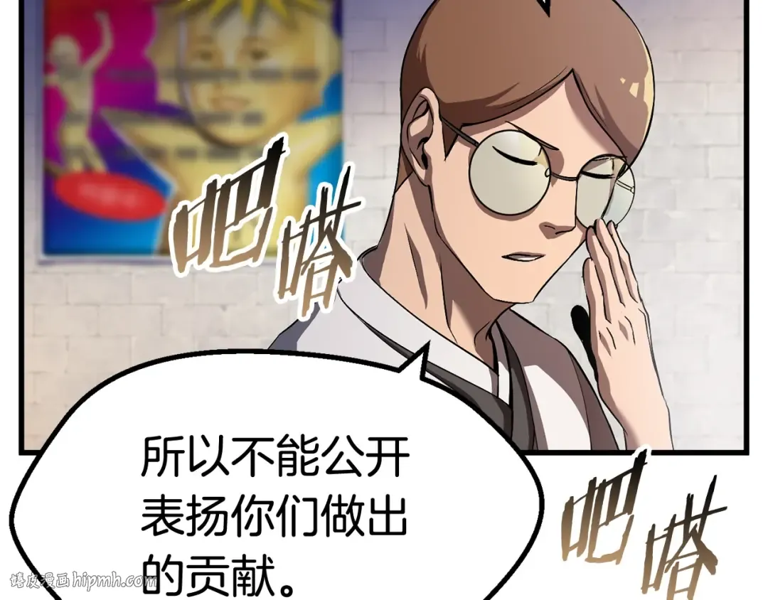第45话 追思 第48页