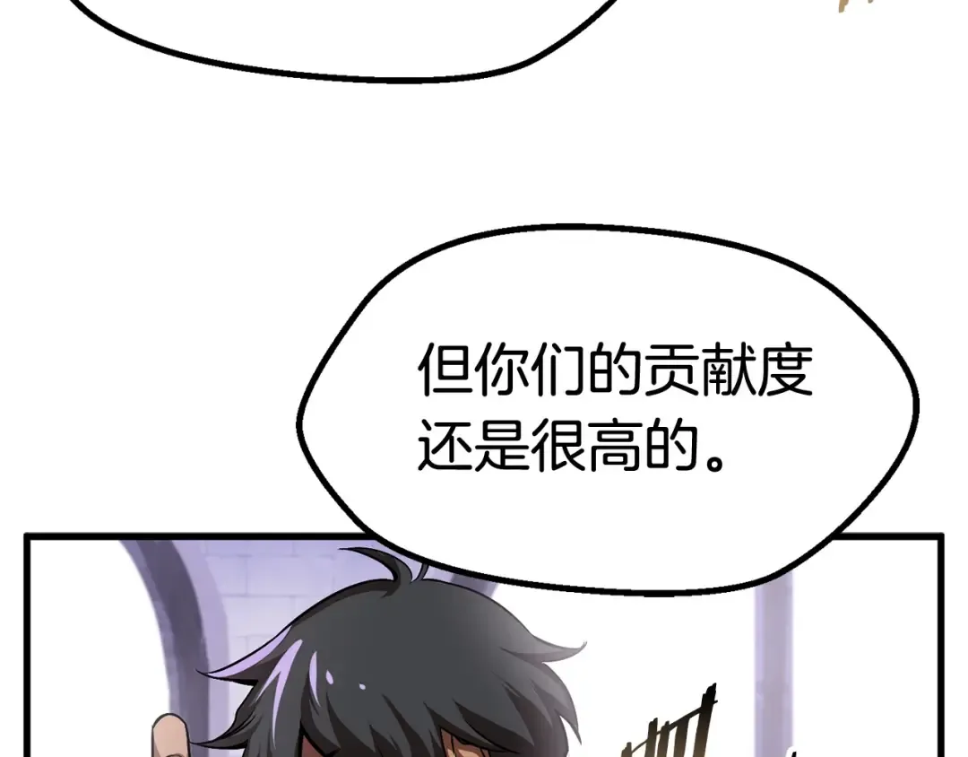 第45话 追思 第49页
