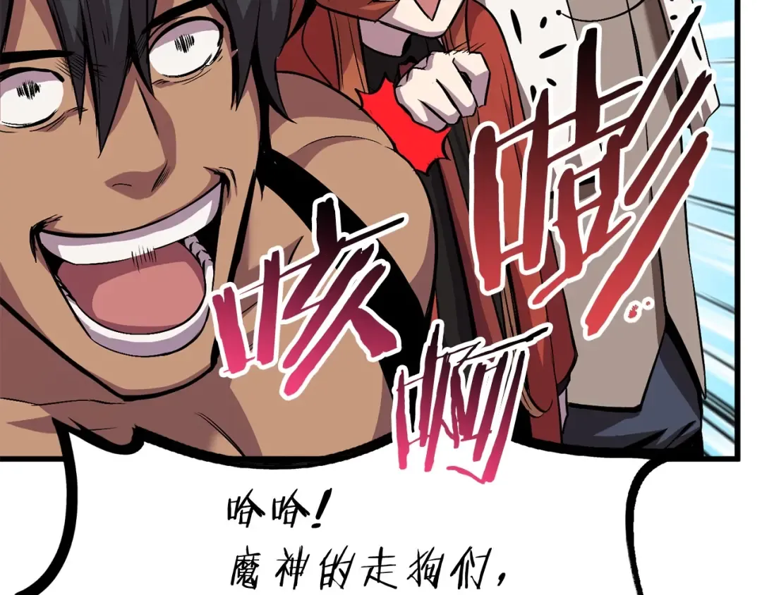 第45话 追思 第59页
