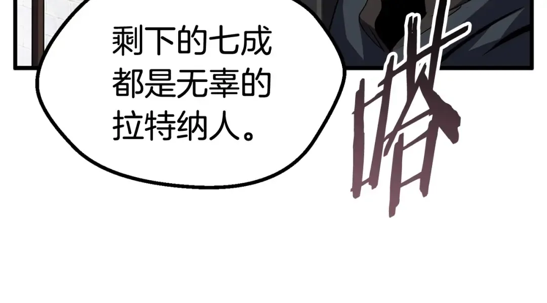 第45话 追思 第62页